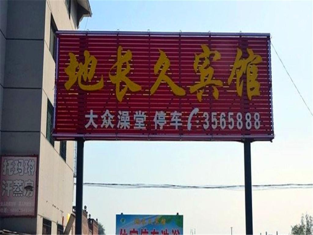 Pingyao Dichangjiu Inn Пиняо Екстериор снимка