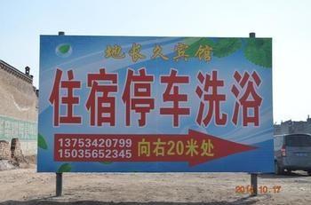 Pingyao Dichangjiu Inn Пиняо Екстериор снимка